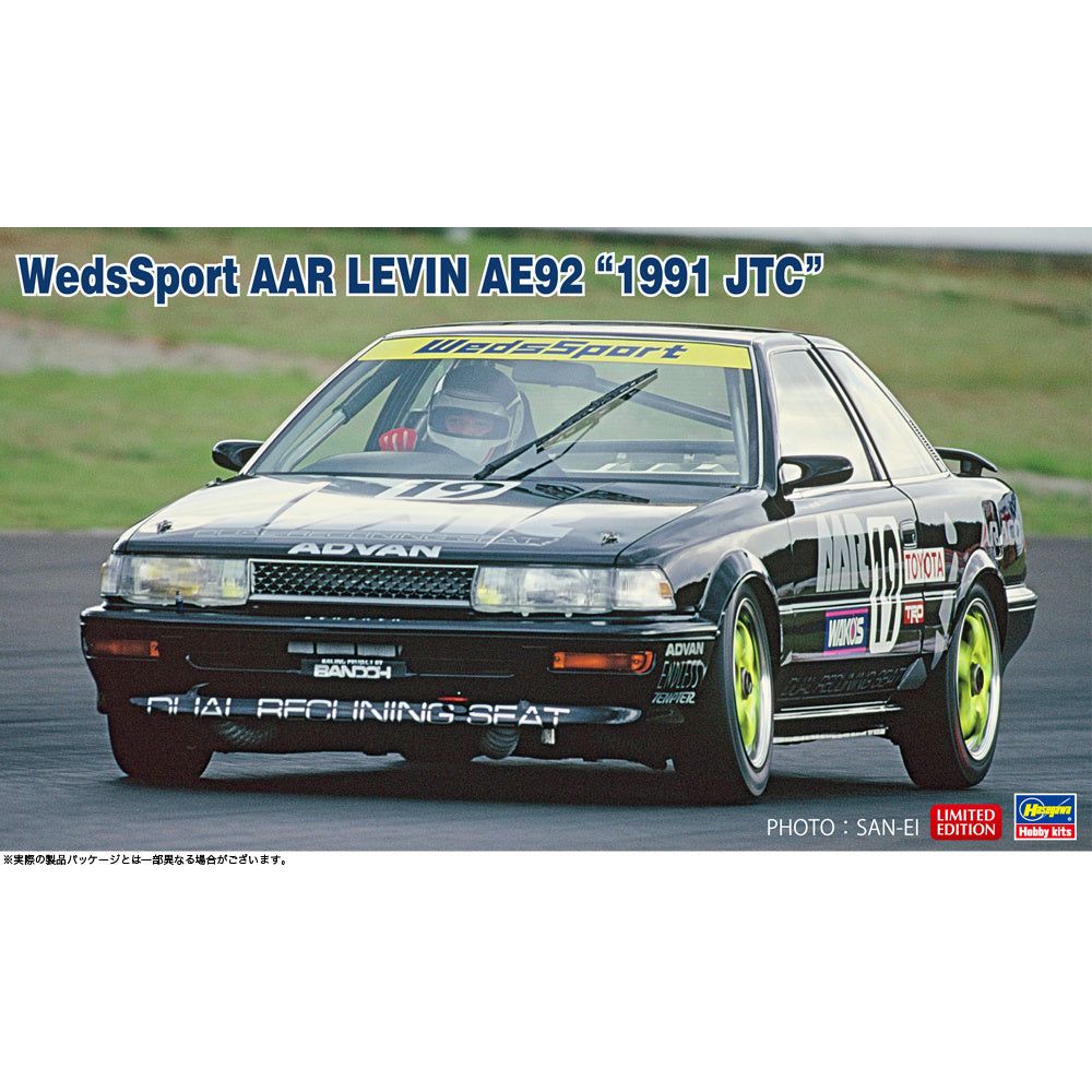 HASEGAWA WedsSport AAR LEVIN AE92 "1991 JTC"