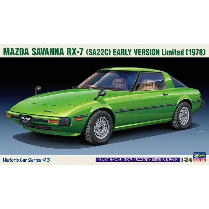 HASEGAWA 1/24 MAZDA SAVANNA RX-7 (SA22C) EARLY VERSION Limited