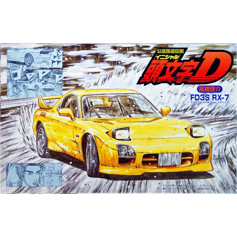 FUJIMI 1/24 Mazda FD3S RX-7 A-spec [ISD-12] Plastic Model Kit