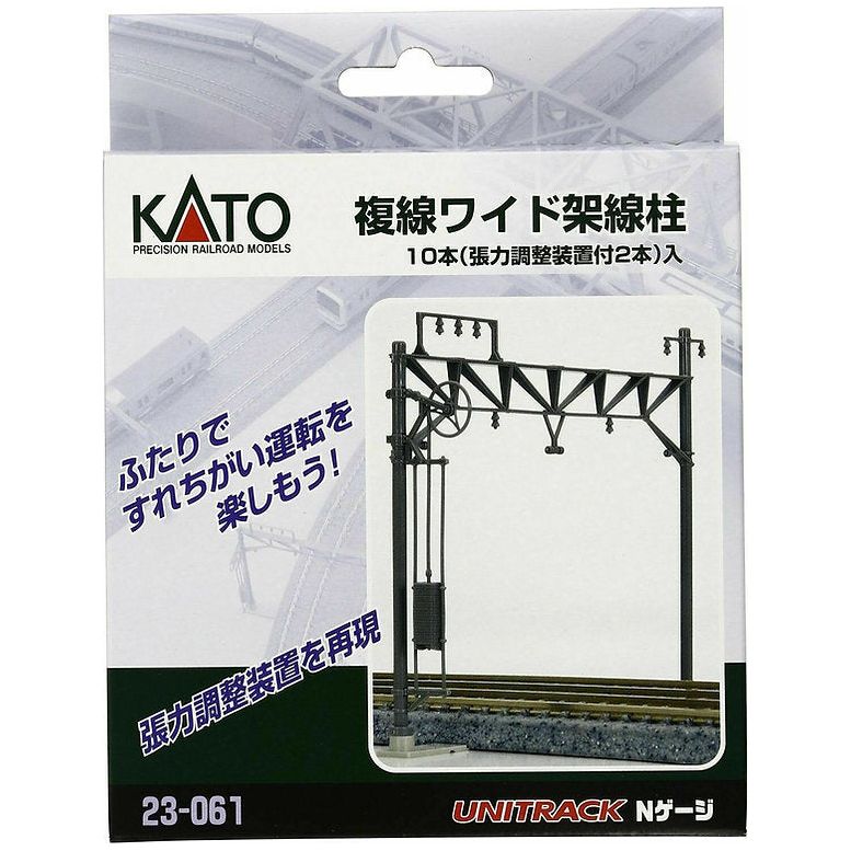 KATO N 23-061 double track wide catenary poles