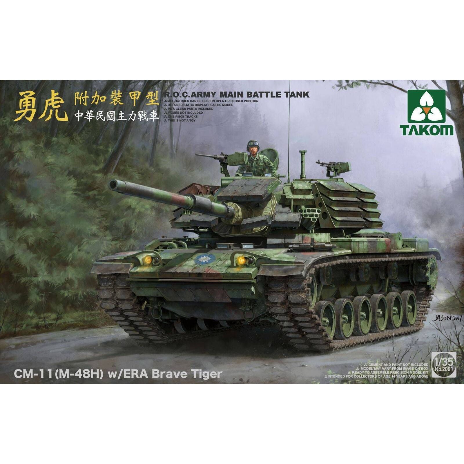 Takom 1/35 R.O.C.ARMY CM-11 (M-48H) w/ERA Brave Tiger MBT Plastic Model Kit