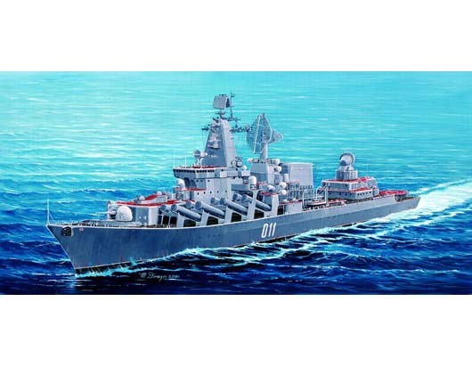 Trumpeter 1/350 Russian Navy VARYAG