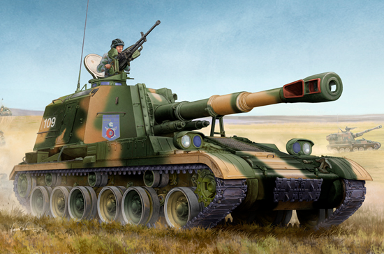 Trumpeter 1/35 PLZ-83A SPH