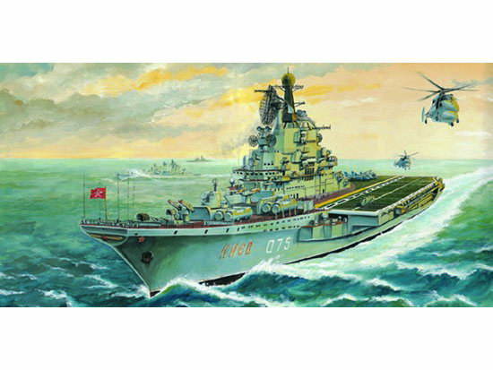 Trumpeter 1/700 Aircraft Carrier USSR KIEV