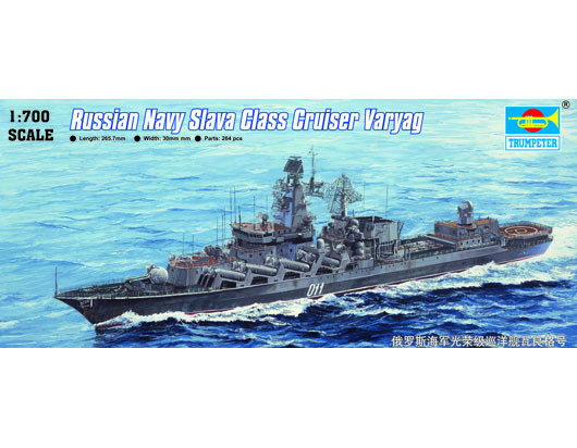 Trumpeter 1/700 Russian Slava Class Cruiser Varyag