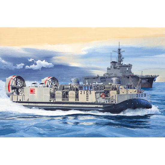 Trumpeter 1/72 JMSDF LCAC landing craft