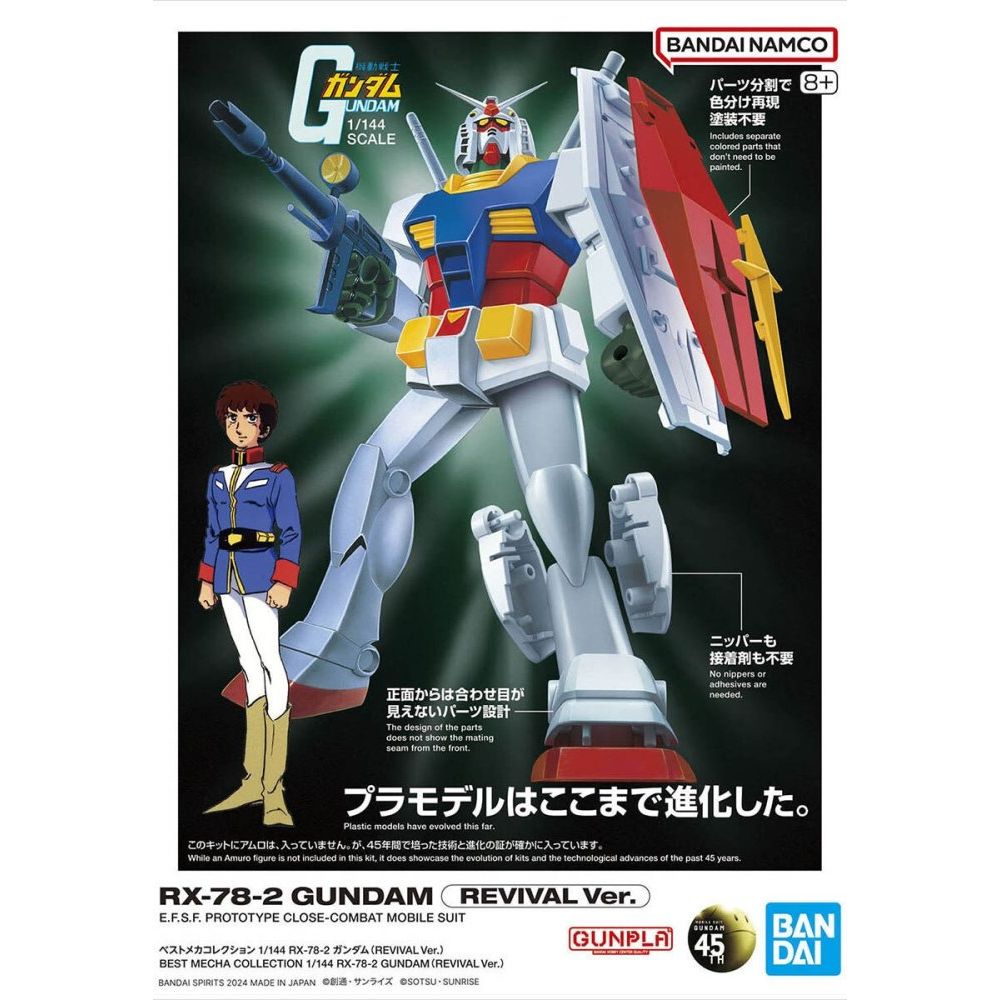 BANDAI BEST MECHA COLLECTION 1/144 RX-78-2 GUNDAM (REVIVAL Ver.)