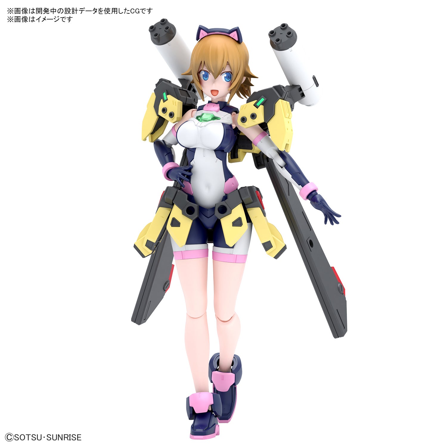 BANDAI Figure-rise Standard Avatar Fumina