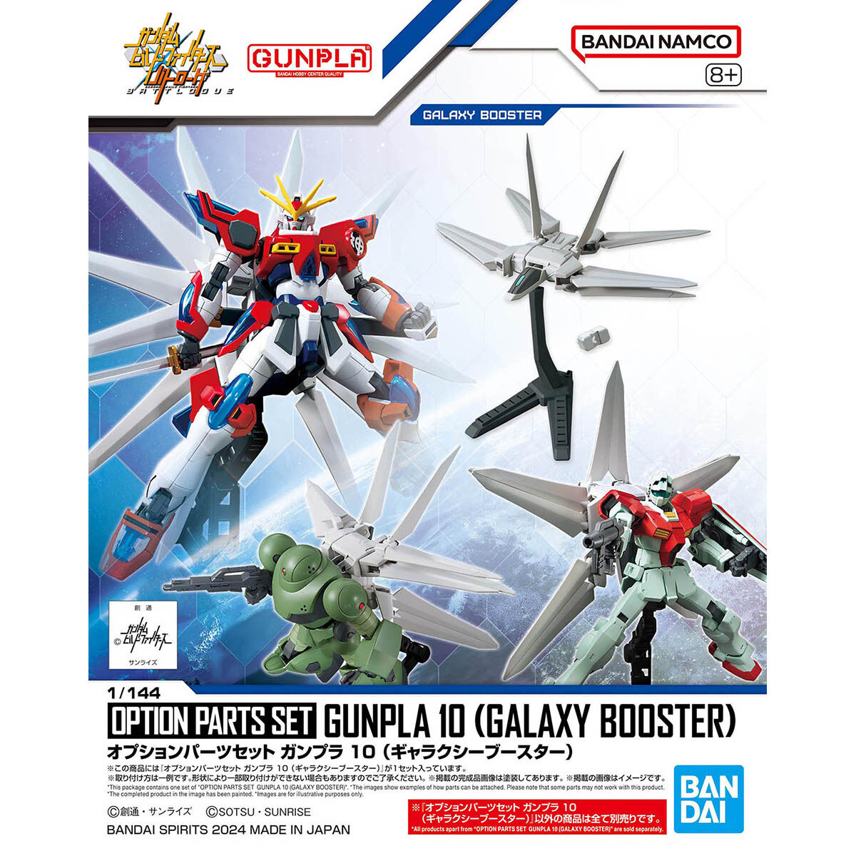 BANDAI 1/144 Option Parts Set Gunpla 10 (Galaxy Booster)