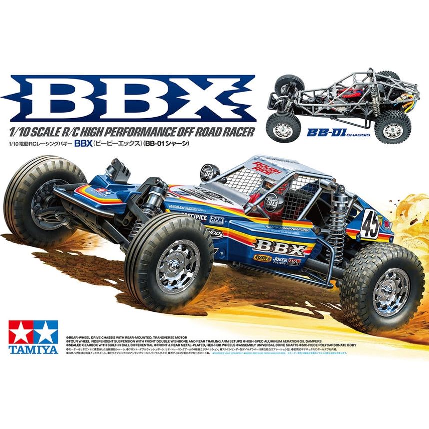 TAMIYA 1/10 BBX Electric 2WD Off Road RC Buggy Kit (No ESC)