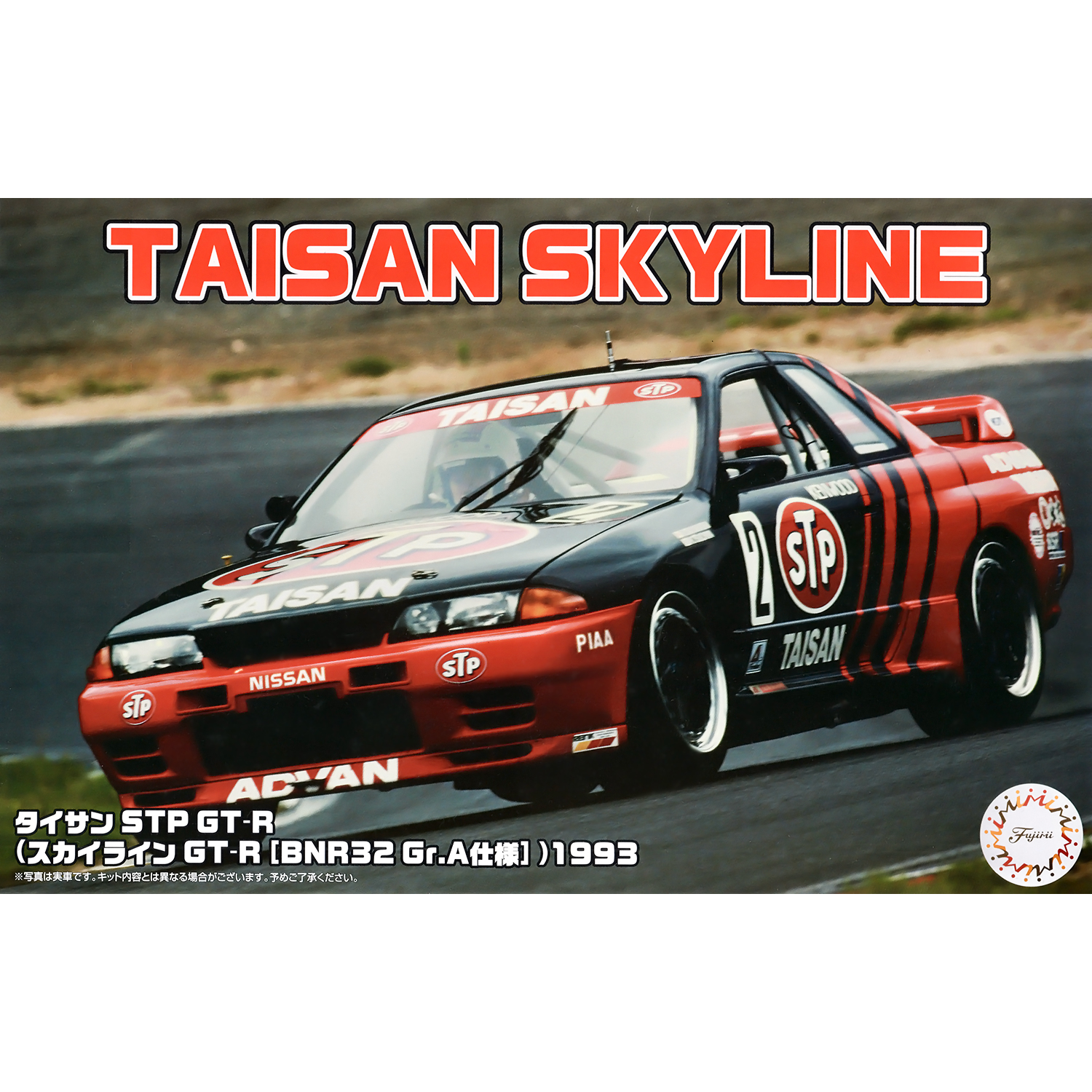 FUJIMI 1/24 Taisan STP GT-R (Skyline GT-R [BNR32 Gr.A]) 1993 [ID-314] Plastic Model Kit