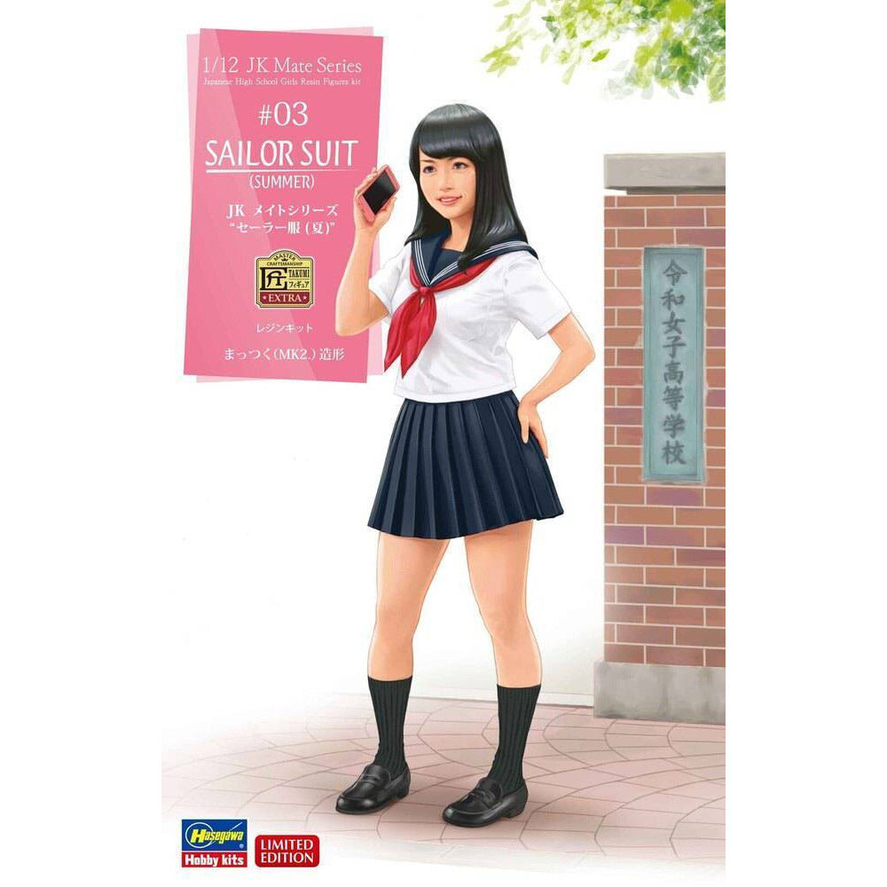 HASEGAWA 1/12 JK Mate Series "Sailor Suit (Summer)"