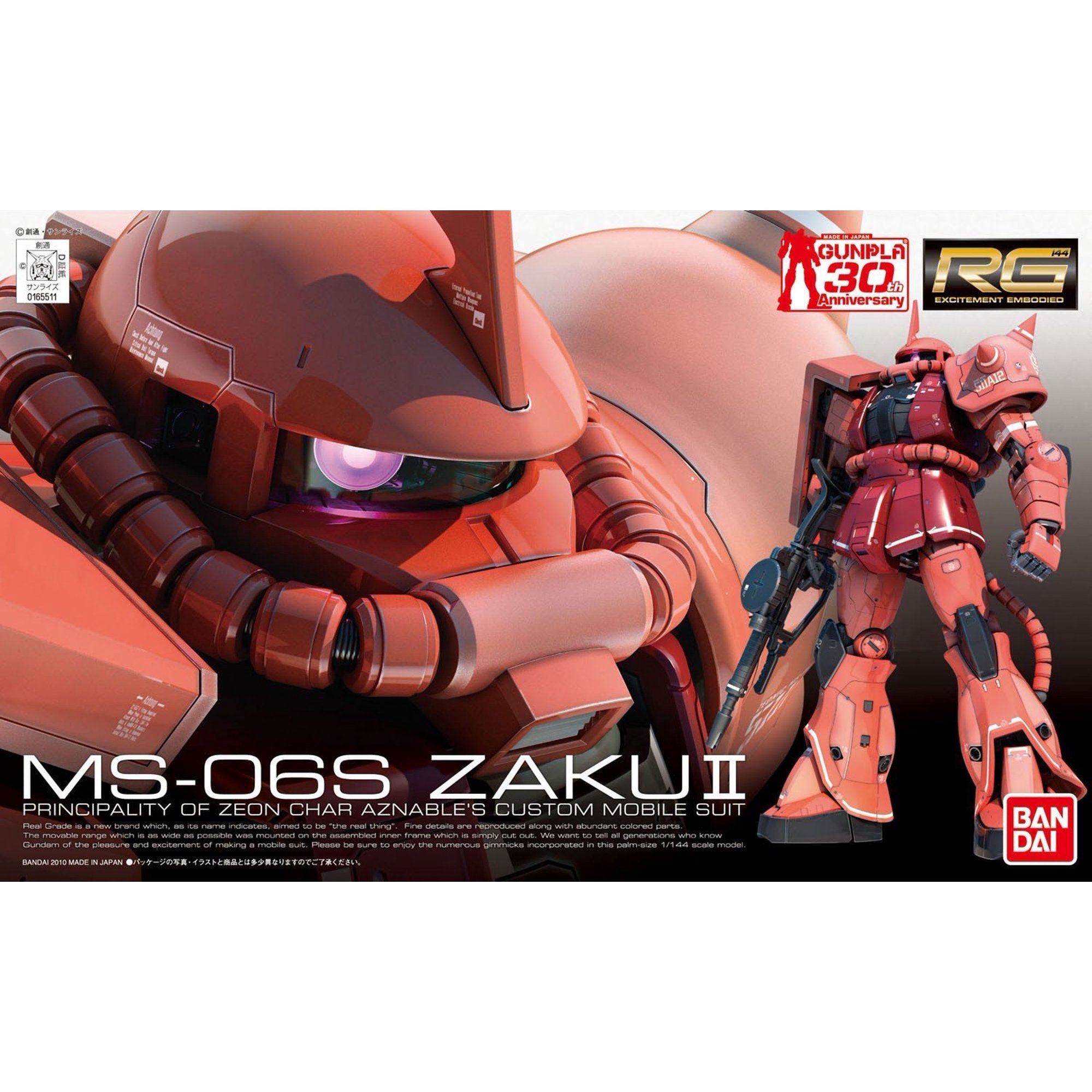 BANDAI 1/144 RG MS-065 Zaku II