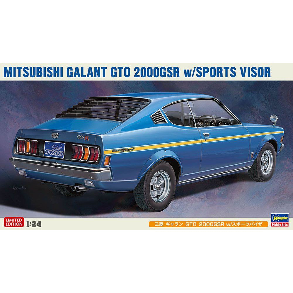 HASEGAWA 1/24 Mitsubishi Galant GTO 2000GSR w/Sports Visor