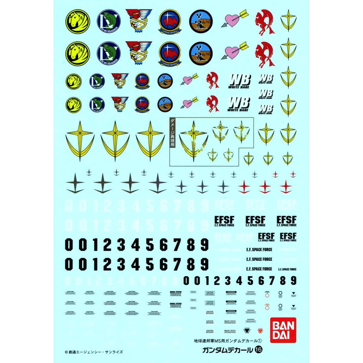 BANDAI Gundam Decal 16 MG Multiuse - Federation