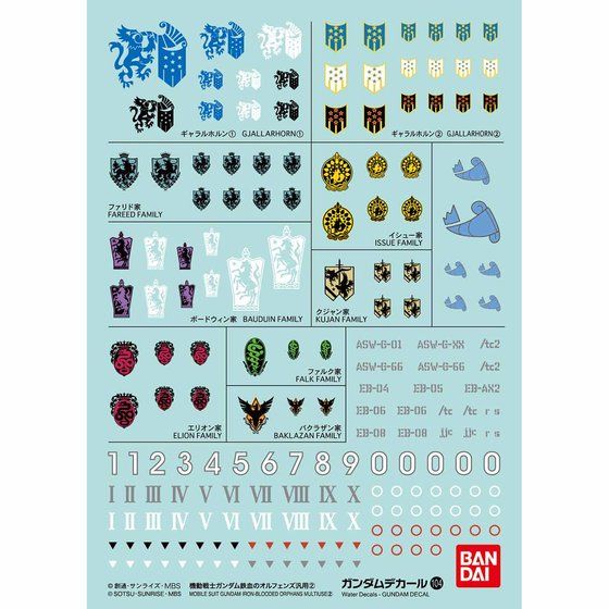 BANDAI Gundam Decal 104 Mobile Suit Gundam Iron-Blooded Orphans Multiuse 2