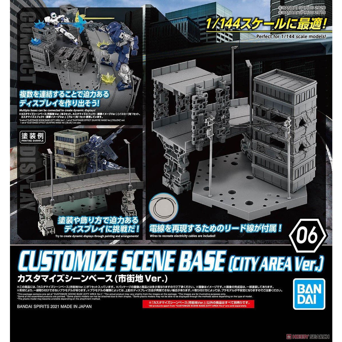 BANDAI Customize Scene Base (City Area Ver.)