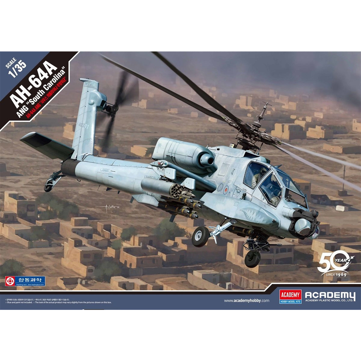 ACADEMY 1/35 AH-64A ANG "South Carolina"