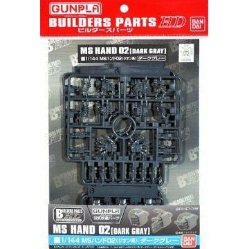 BANDAI 1/144 MS Hand 02 (Zeon) Dark Gray