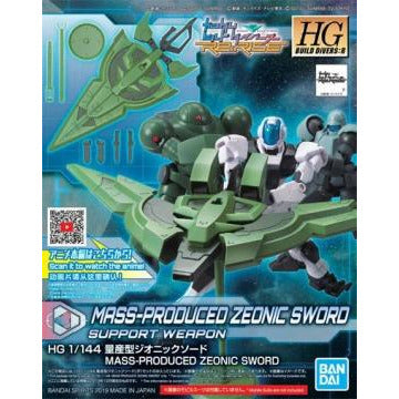 BANDAI 1/144 HG Mass-Produced Zeonic Sword