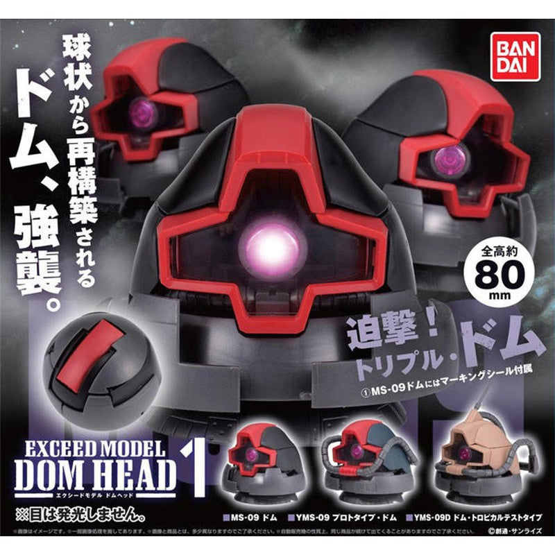 BANDAI GD Exceed Model Dom Head 1