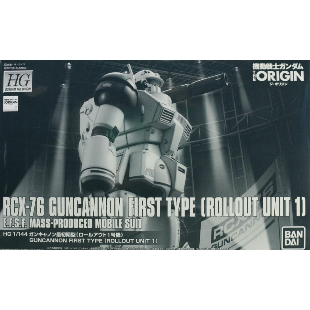 PREMIUM BANDAI 1/144 HG Guncannon First Type (Rollout 1)