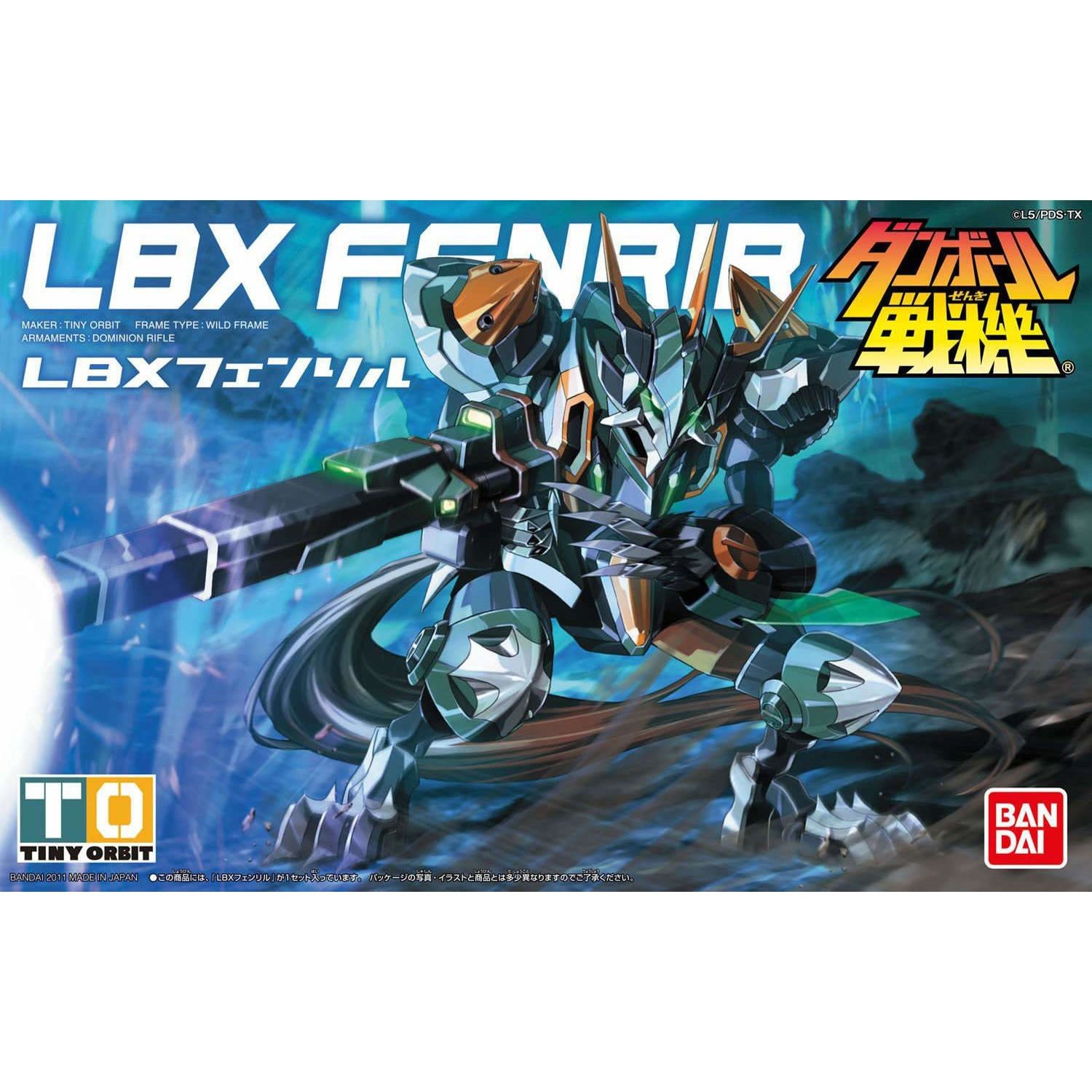 BANDAI LBX Fenrir