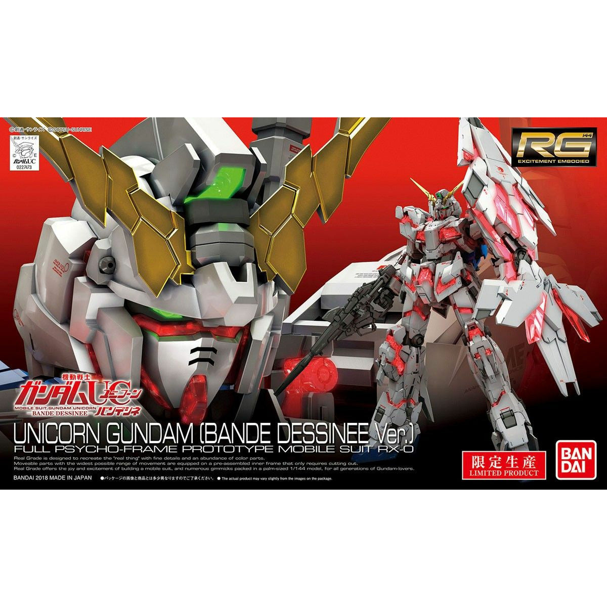 BANDAI 1/144 RG Unicorn Gundam (Bande Dessienee) (G0