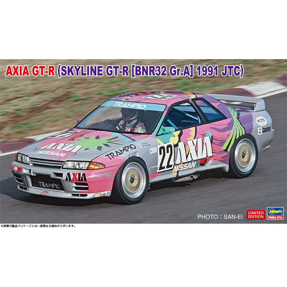 HASEGAWA 1/24 Axia GT-R (Skyline GT-R (BNR32 Gr.A) 1991 JTC)