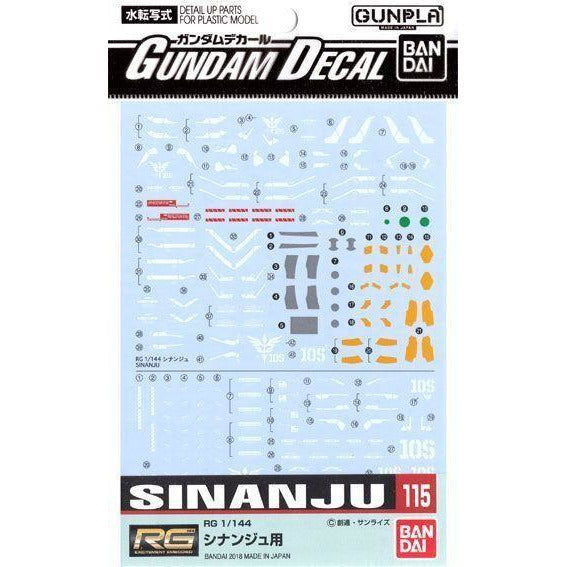 BANDAI GUNDAM Decal 115 RG 1/144 Sinanju