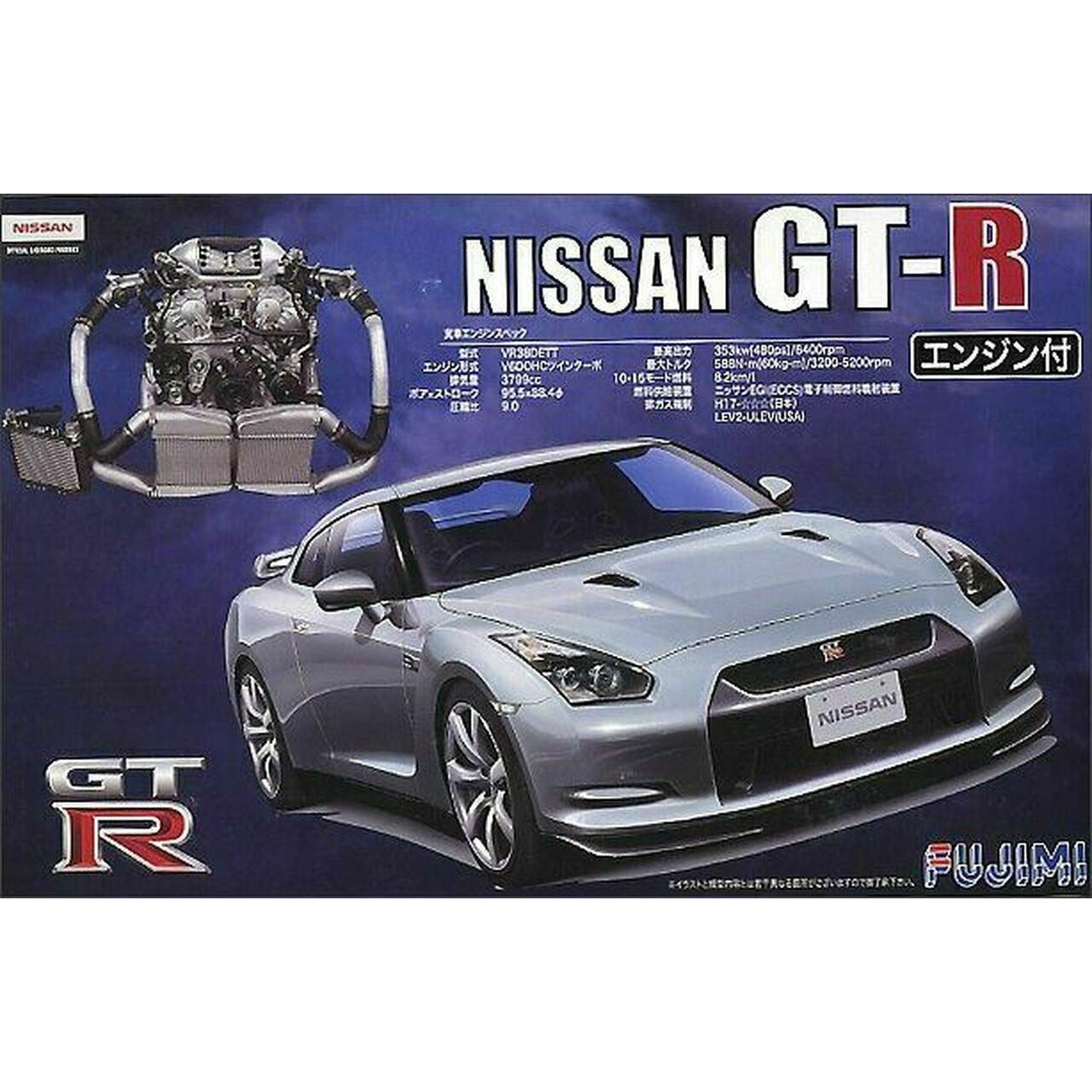 Fujimi 1/24 Nissan GT-R (R35) with Engine (ID-131) Plastic Model Kit [03794]