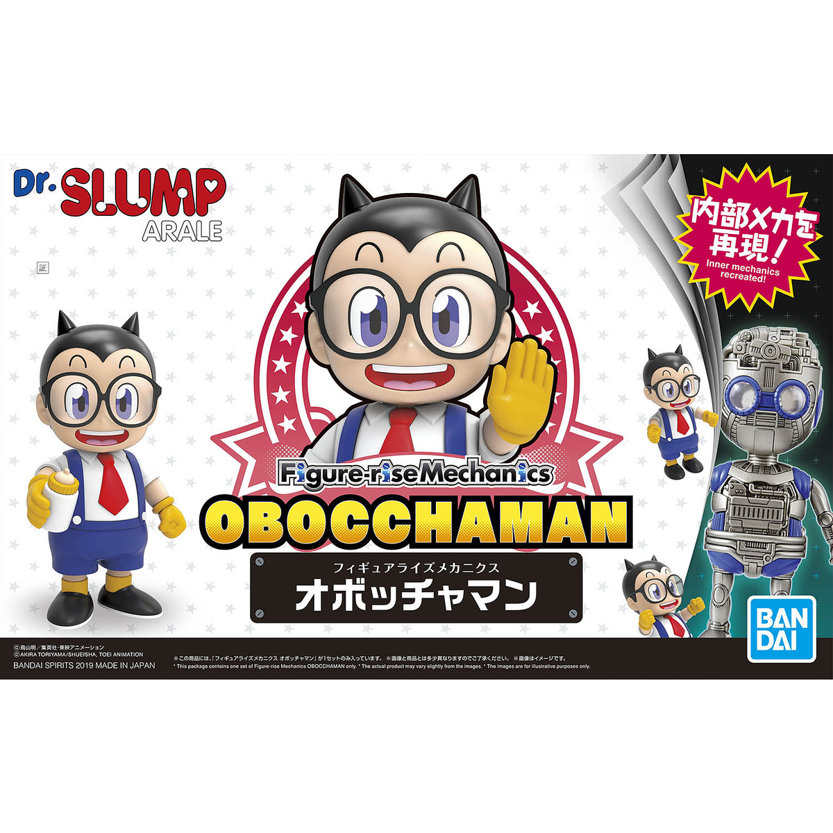 BANDAI Figure-rise Mechanics Dr. Slump Obocchaman