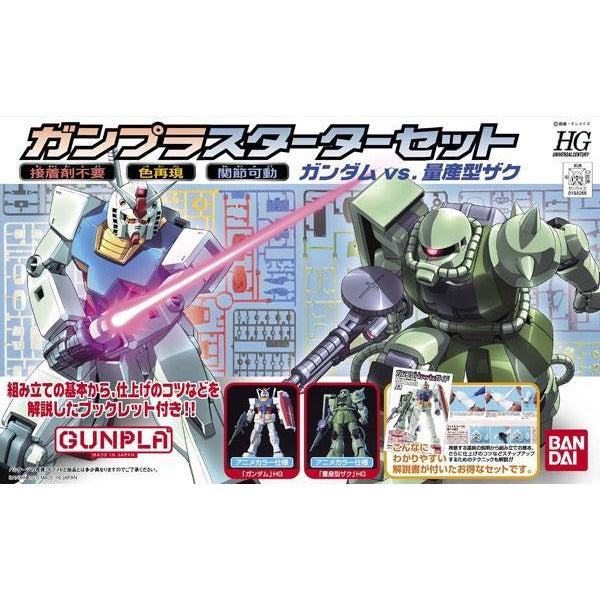 BANDAI 1/144 HGUC Gunpla Starter Set