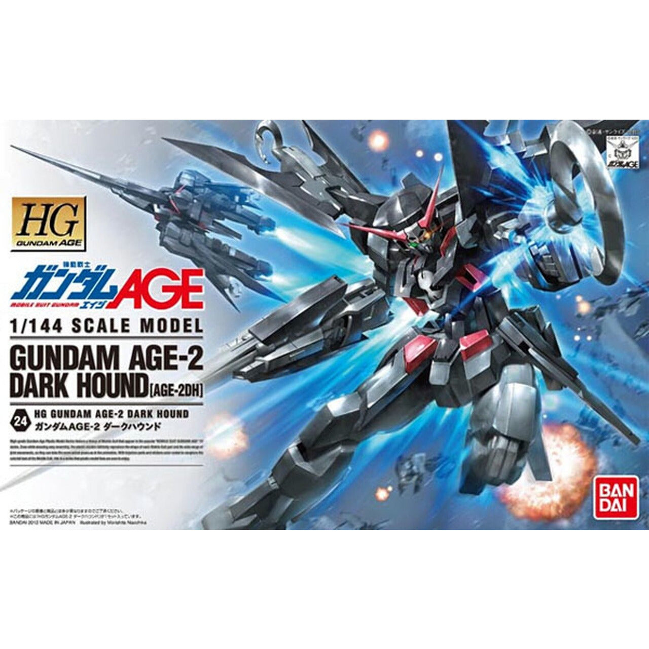 BANDAI 1/144 HG Gundam Age-2 Dark Hound