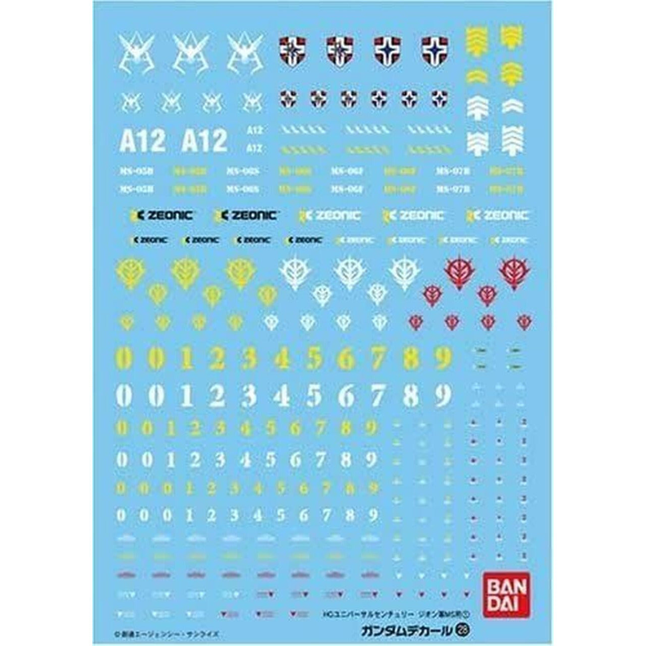 BANDAI Gundam Decal 28 HGUC Multiuse - Zeon MS1