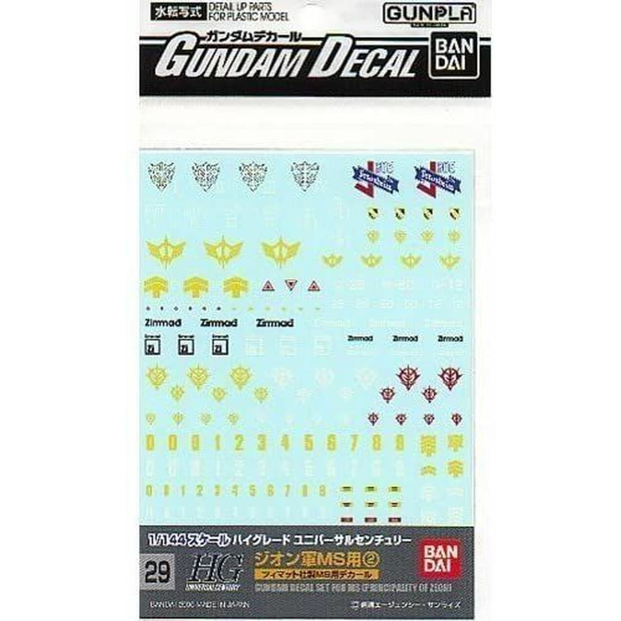 BANDAI Gundam Decal 29 HGUC Multiuse - Zeon MS2