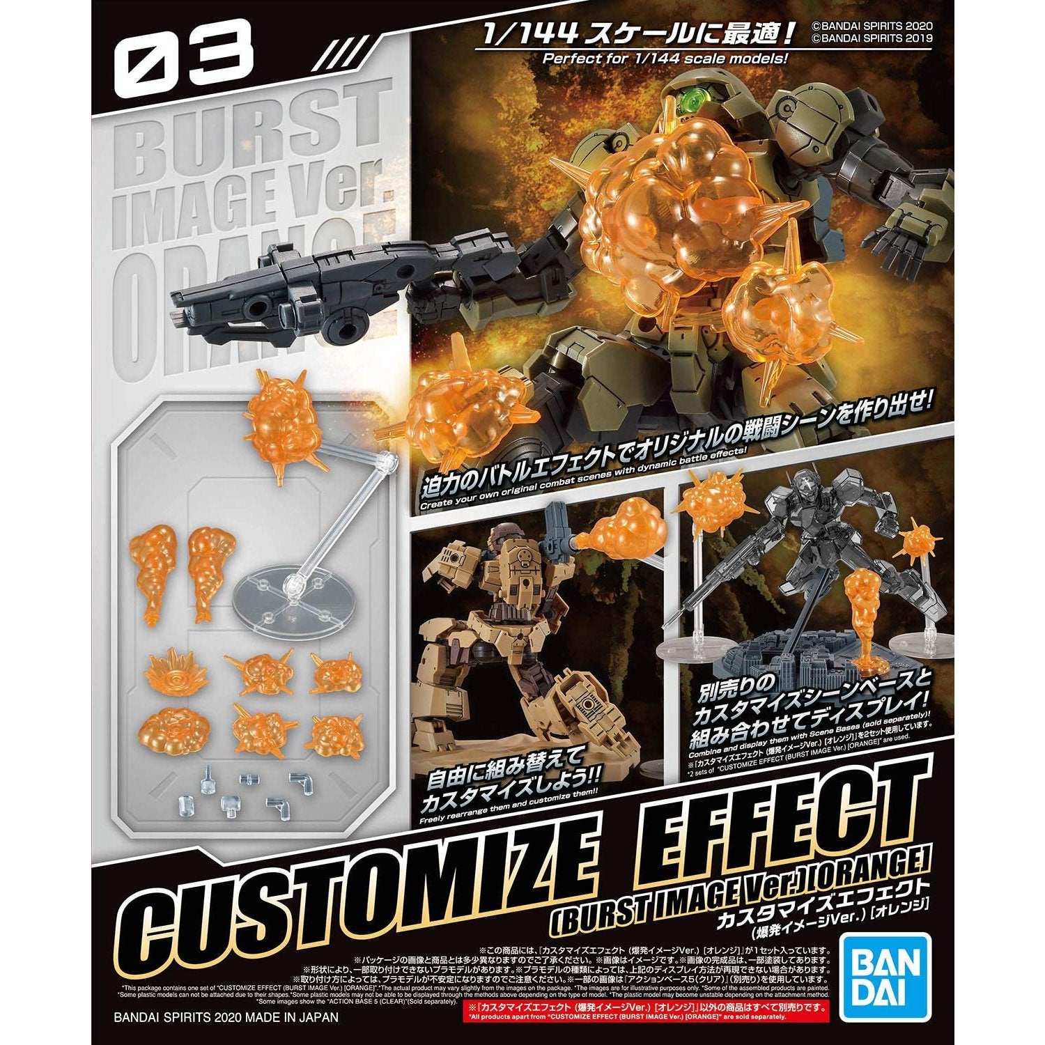 BANDAI Customize Effect (Burst Scene Ver.) [Orange]