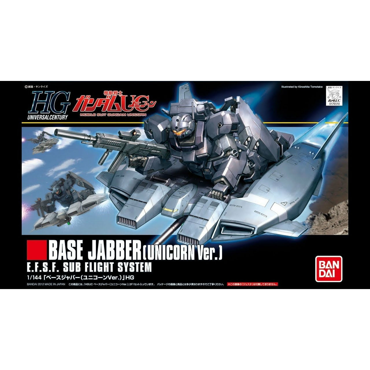 BANDAI 1/144 HGUC Base Jabber (Unicorn Ver.)