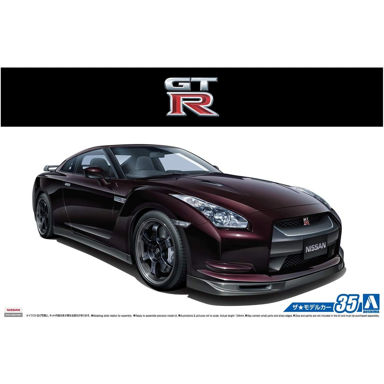 AOSHIMA 1/24 Nissan R35 GT-R Spec-V '09