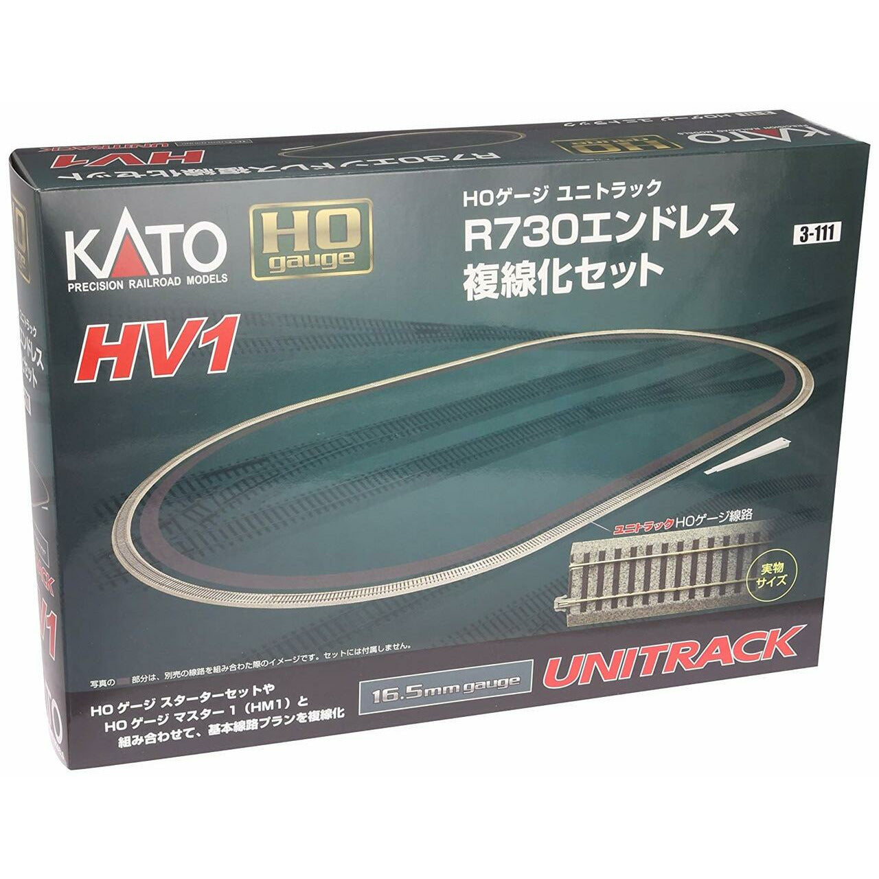 KATO HO HV1 Oval Set R730