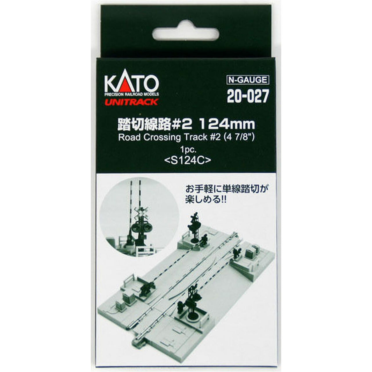 KATO N Railroad Crossing 124mm