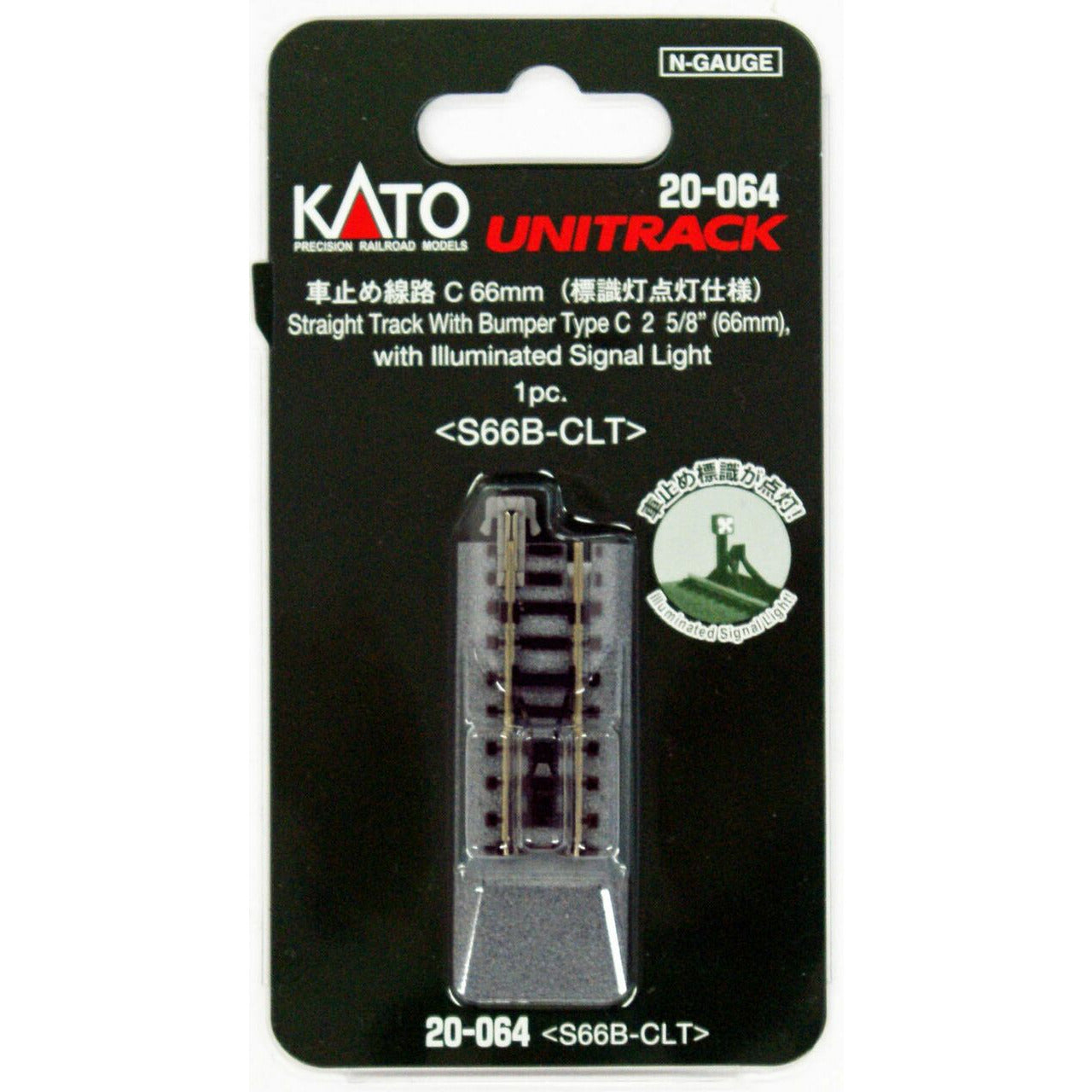 KATO N Unitrack Straight with Bumper Type C (Signal Light)