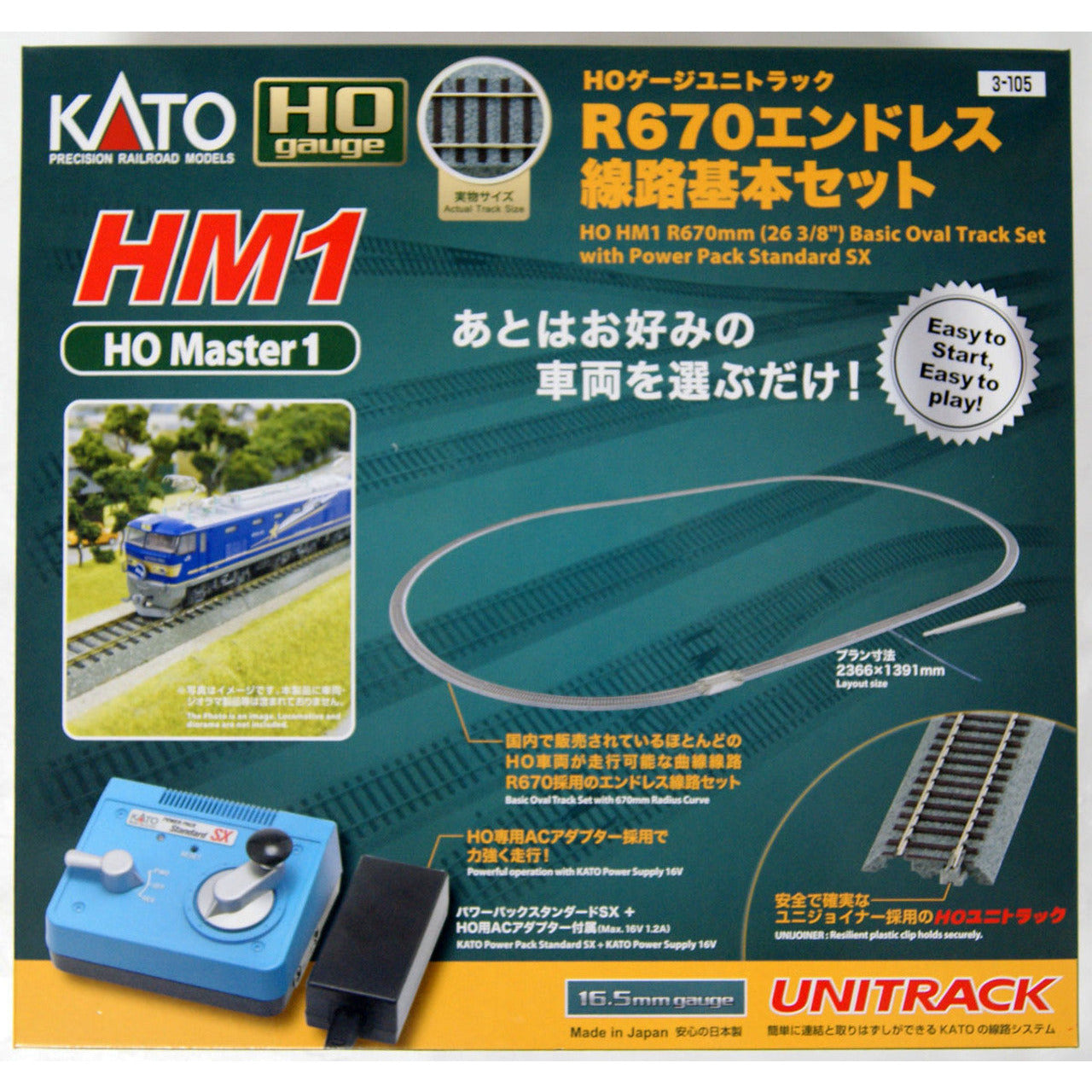 KATO 3-105 HO HM1 Unitrack Starter Set 670mm Radius Oval