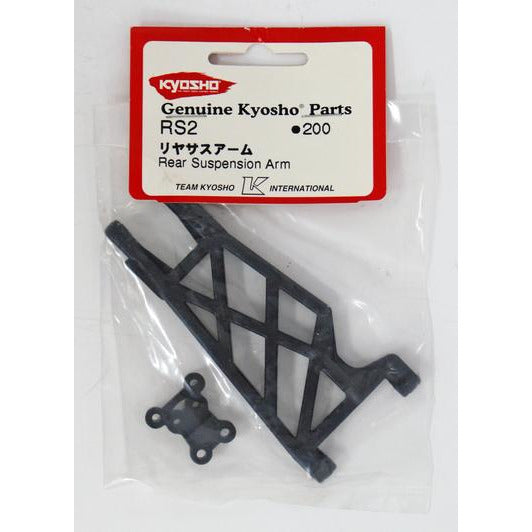 KYOSHO Rear Suspension Arm