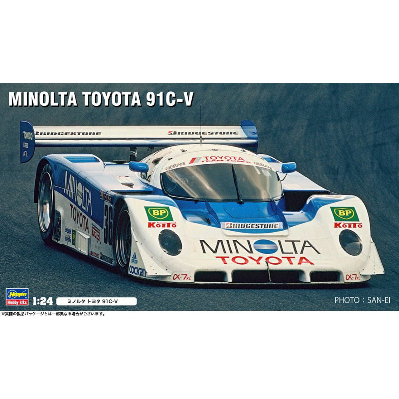 HASEGAWA 1/24 Minolta Toyota 91C-V