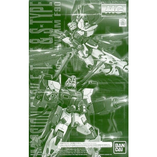 PREMIUM BANDAI 1/100 MG Mission Pack E & S for Gundam F90