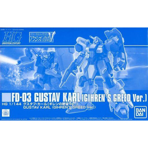 PREMIUM BANDAI 1/144 HG Gustav Karl (Gihren's Greed Ver.)