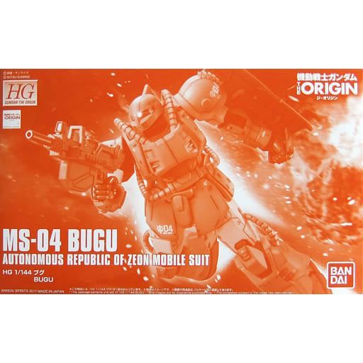 PREMIUM BANDAI 1/144 HG MS-04 Bugu