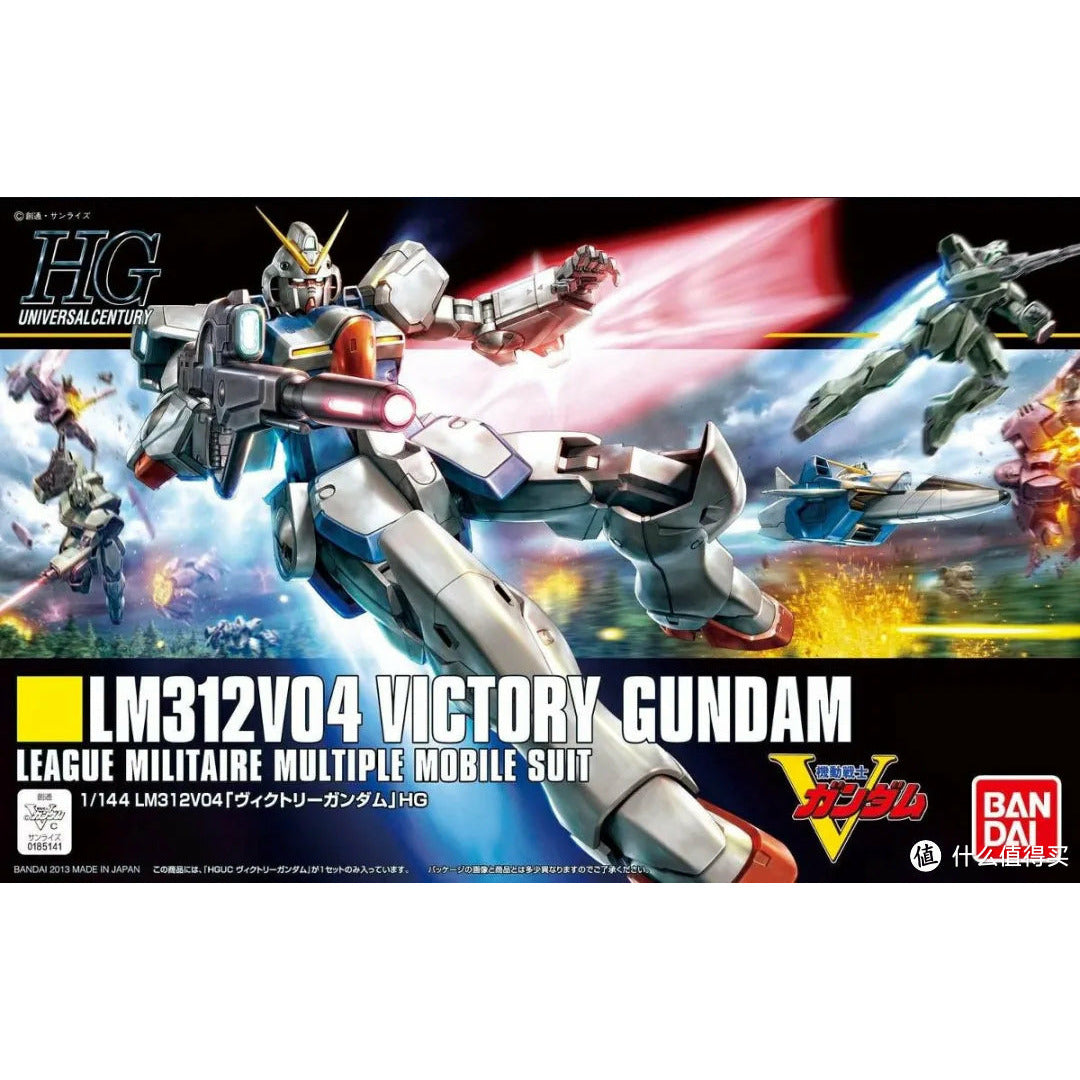 BANDAI 1/144 HGUC Victory Gundam