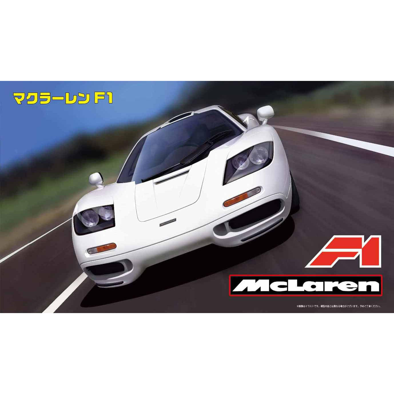 Fujimi 1/24 McLaren F1 (RS-66) Plastic Model Kit [12573]